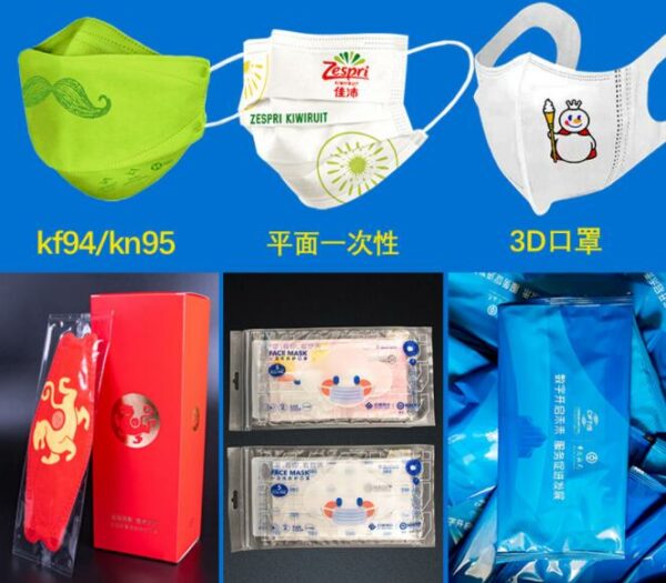 kn95 mask 3D mask disposable mask
